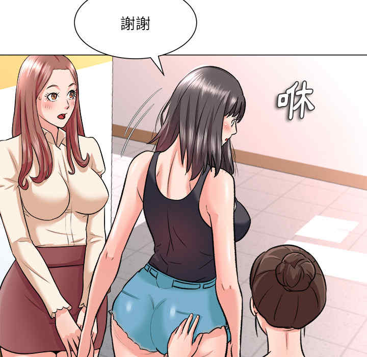 韩国漫画豪赌陷阱/奴隶们韩漫_豪赌陷阱/奴隶们-第2话在线免费阅读-韩国漫画-第71张图片