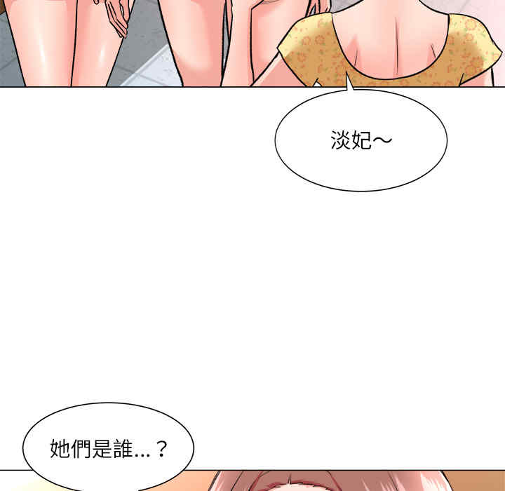 韩国漫画豪赌陷阱/奴隶们韩漫_豪赌陷阱/奴隶们-第2话在线免费阅读-韩国漫画-第72张图片