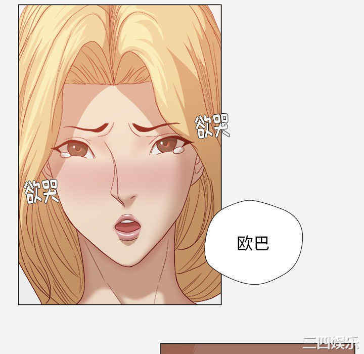 韩国漫画王牌经纪人韩漫_王牌经纪人-第22话在线免费阅读-韩国漫画-第10张图片