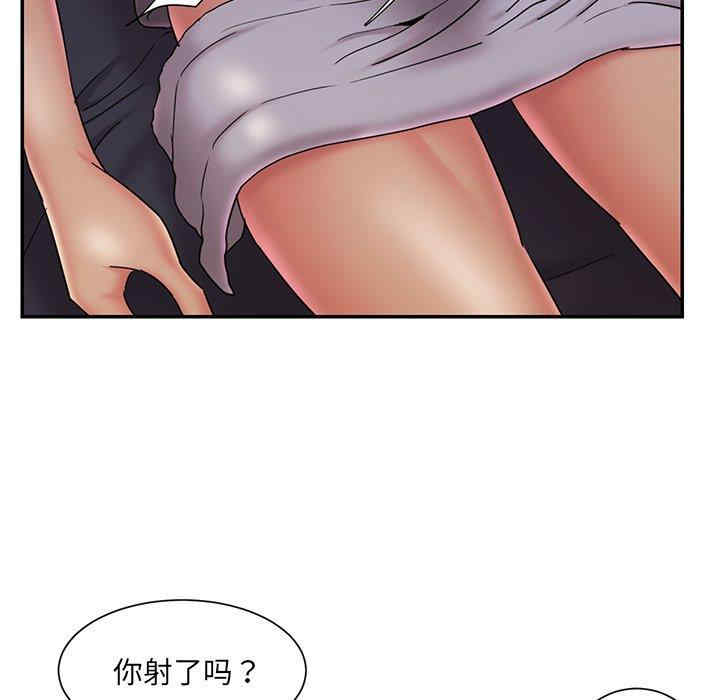 韩国漫画被抛弃的男人/男孩没人爱韩漫_被抛弃的男人/男孩没人爱-第32话在线免费阅读-韩国漫画-第43张图片