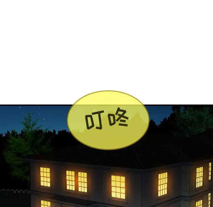 韩国漫画闯入我们家的H先生韩漫_闯入我们家的H先生-第49话在线免费阅读-韩国漫画-第19张图片