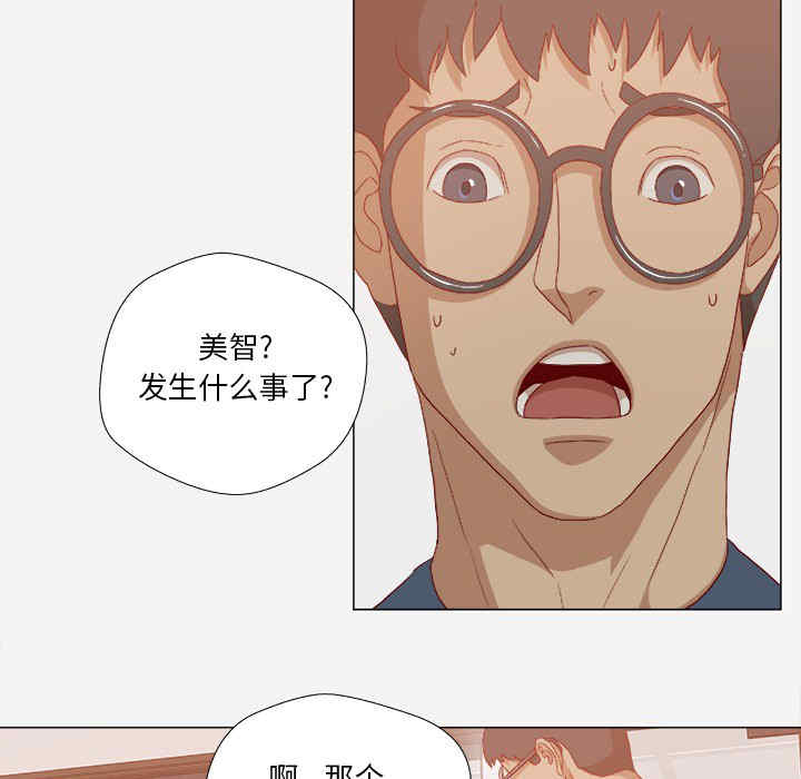 韩国漫画王牌经纪人韩漫_王牌经纪人-第22话在线免费阅读-韩国漫画-第11张图片