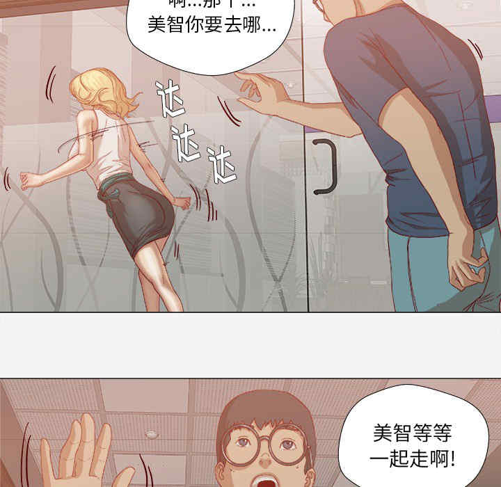 韩国漫画王牌经纪人韩漫_王牌经纪人-第22话在线免费阅读-韩国漫画-第12张图片