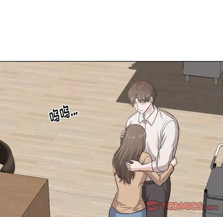 韩国漫画挚友/不单纯友情韩漫_挚友/不单纯友情-第22话在线免费阅读-韩国漫画-第153张图片