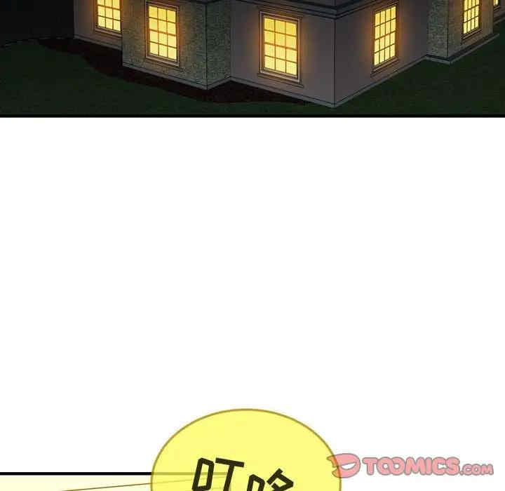 韩国漫画闯入我们家的H先生韩漫_闯入我们家的H先生-第49话在线免费阅读-韩国漫画-第20张图片