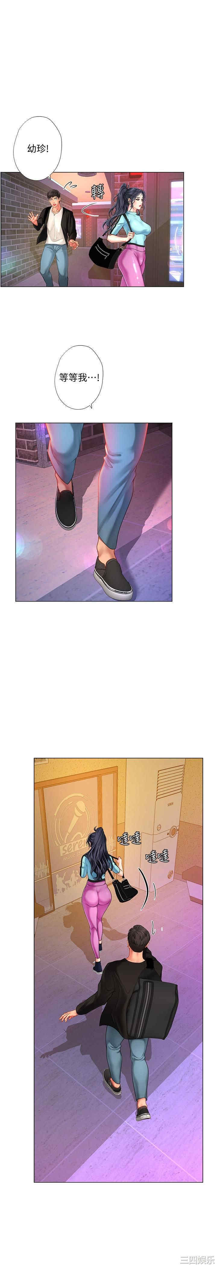 韩国漫画韩漫_享乐补习街-第60话在线免费阅读-韩国漫画-第7张图片