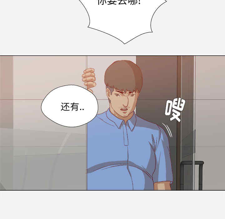 韩国漫画王牌经纪人韩漫_王牌经纪人-第22话在线免费阅读-韩国漫画-第14张图片