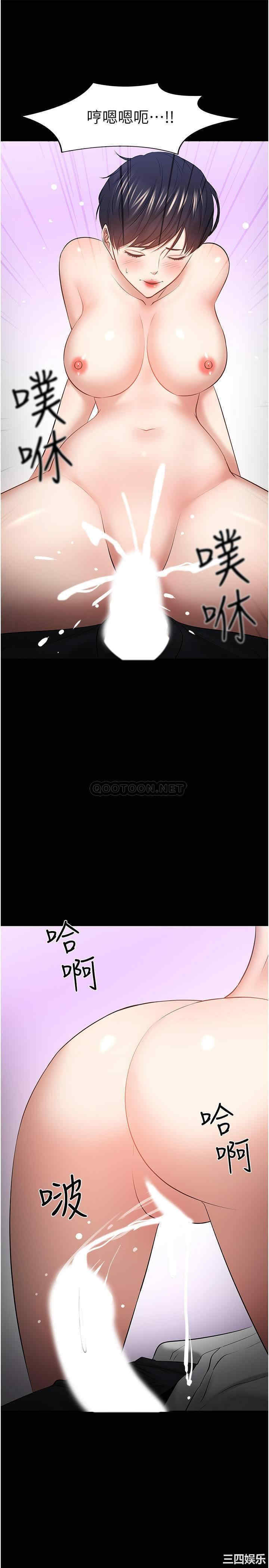 韩国漫画教授，你还等什么韩漫_教授，你还等什么-第43话在线免费阅读-韩国漫画-第27张图片