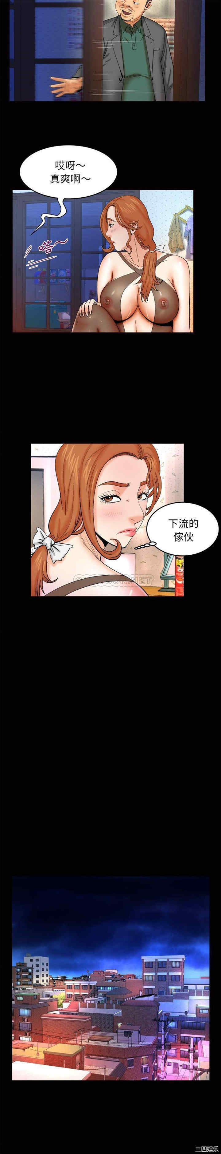 韩国漫画婶婶/与婶婶的秘密韩漫_婶婶/与婶婶的秘密-第12话在线免费阅读-韩国漫画-第12张图片