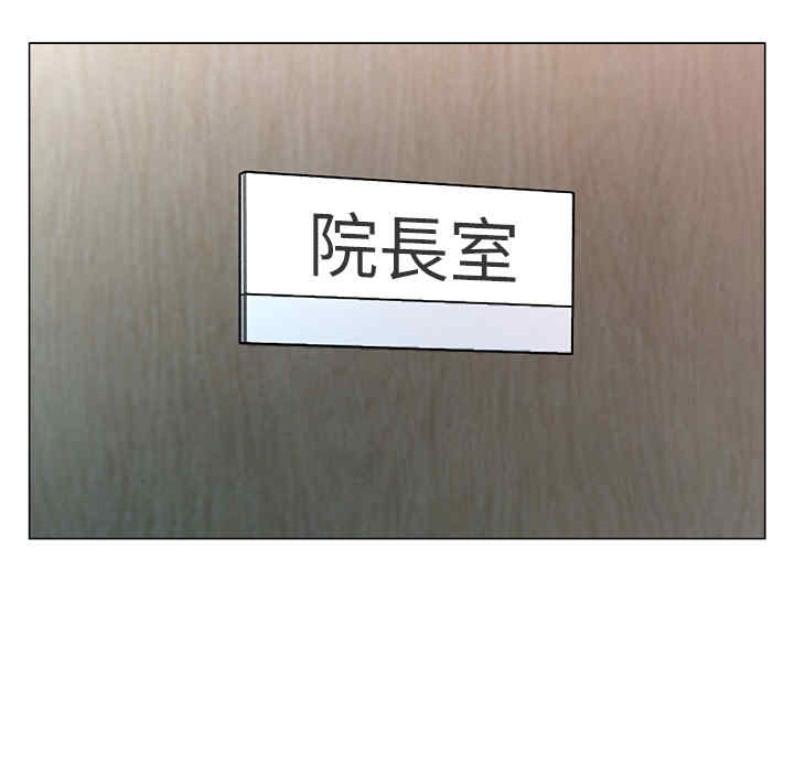 韩国漫画豪赌陷阱/奴隶们韩漫_豪赌陷阱/奴隶们-第2话在线免费阅读-韩国漫画-第77张图片