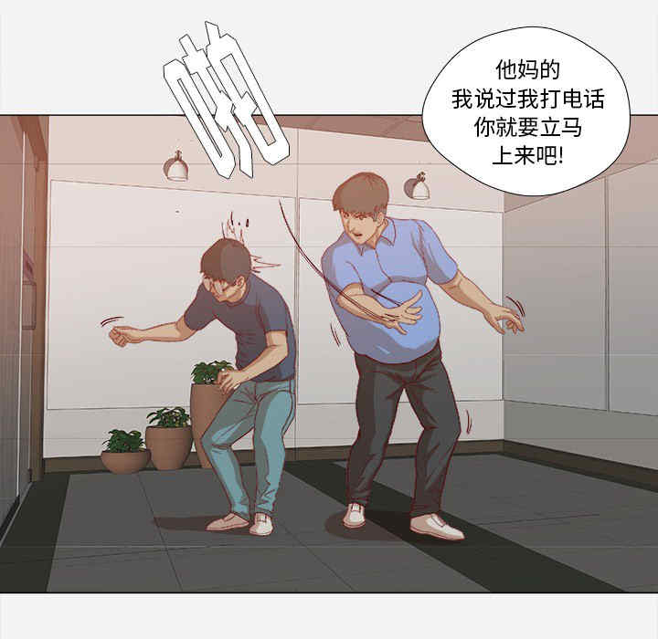 韩国漫画王牌经纪人韩漫_王牌经纪人-第22话在线免费阅读-韩国漫画-第15张图片