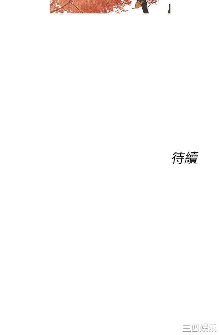 韩国漫画死了都要爱爱韩漫_死了都要爱爱-第33话在线免费阅读-韩国漫画-第17张图片