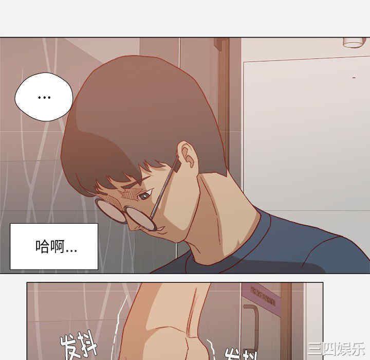 韩国漫画王牌经纪人韩漫_王牌经纪人-第22话在线免费阅读-韩国漫画-第16张图片