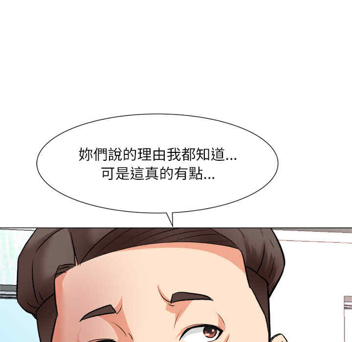 韩国漫画豪赌陷阱/奴隶们韩漫_豪赌陷阱/奴隶们-第2话在线免费阅读-韩国漫画-第78张图片