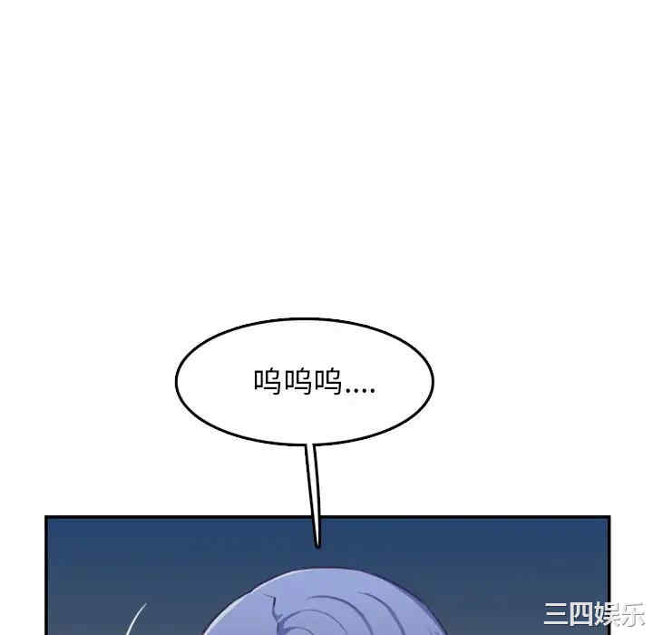 韩国漫画妈妈是女大学生韩漫_妈妈是女大学生-第40话在线免费阅读-韩国漫画-第37张图片