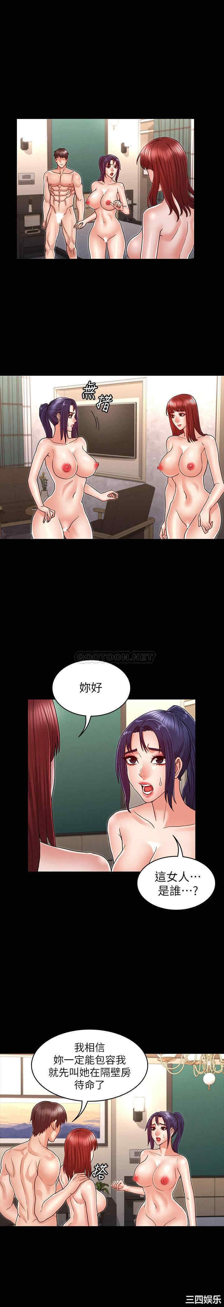 韩国漫画韩漫_教师体罚-第22话在线免费阅读-韩国漫画-第4张图片
