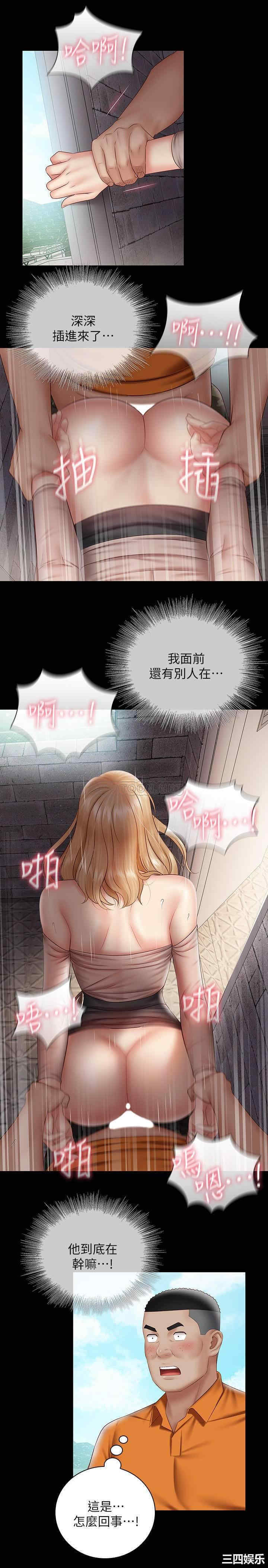 韩国漫画韩漫_妹妹的义务-第52话在线免费阅读-韩国漫画-第16张图片