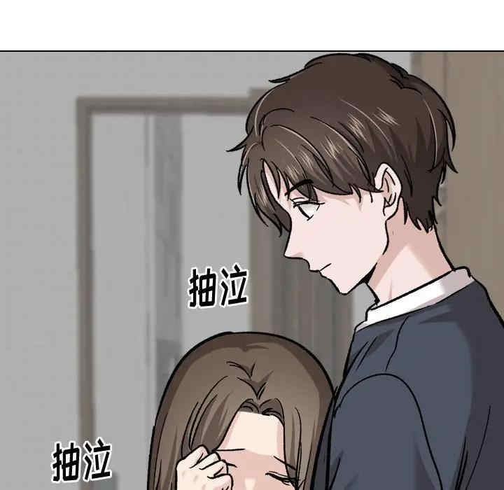 韩国漫画挚友/不单纯友情韩漫_挚友/不单纯友情-第22话在线免费阅读-韩国漫画-第159张图片
