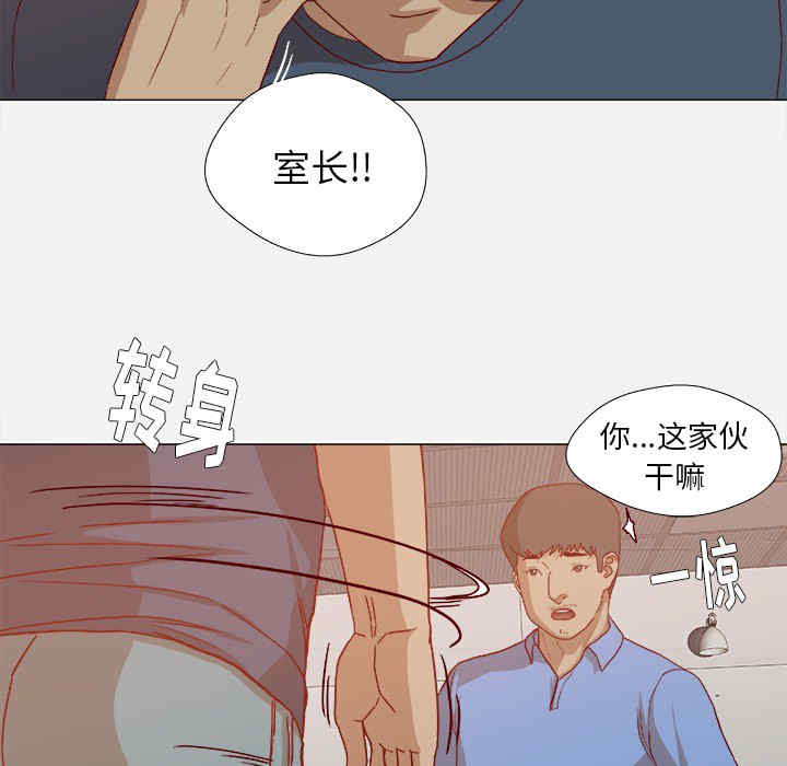 韩国漫画王牌经纪人韩漫_王牌经纪人-第22话在线免费阅读-韩国漫画-第18张图片