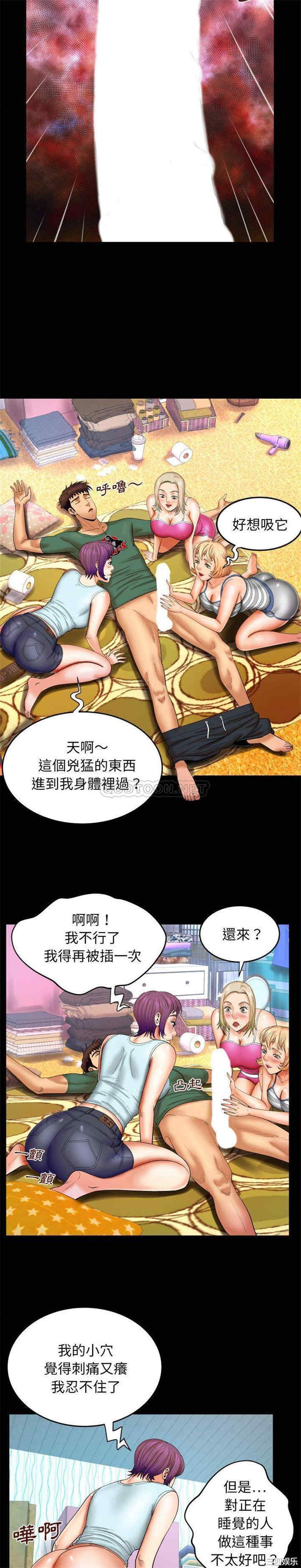 韩国漫画婶婶/与婶婶的秘密韩漫_婶婶/与婶婶的秘密-第12话在线免费阅读-韩国漫画-第14张图片