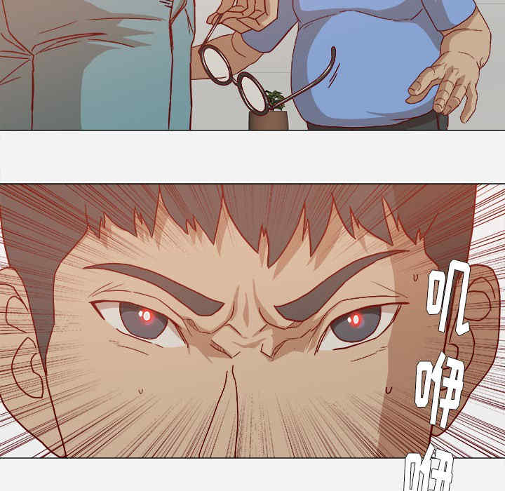韩国漫画王牌经纪人韩漫_王牌经纪人-第22话在线免费阅读-韩国漫画-第19张图片