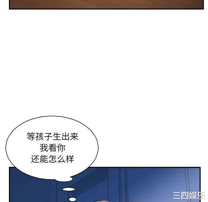韩国漫画被抛弃的男人/男孩没人爱韩漫_被抛弃的男人/男孩没人爱-第32话在线免费阅读-韩国漫画-第52张图片