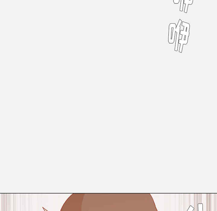 韩国漫画王牌经纪人韩漫_王牌经纪人-第22话在线免费阅读-韩国漫画-第20张图片