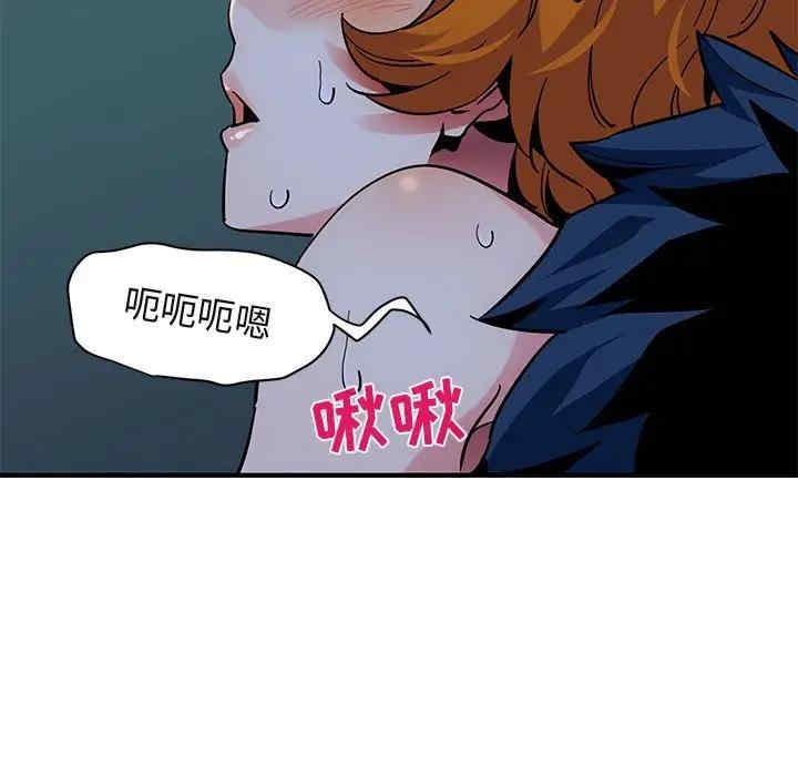 韩国漫画闯入我们家的H先生韩漫_闯入我们家的H先生-第49话在线免费阅读-韩国漫画-第33张图片