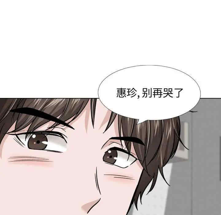 韩国漫画挚友/不单纯友情韩漫_挚友/不单纯友情-第22话在线免费阅读-韩国漫画-第161张图片