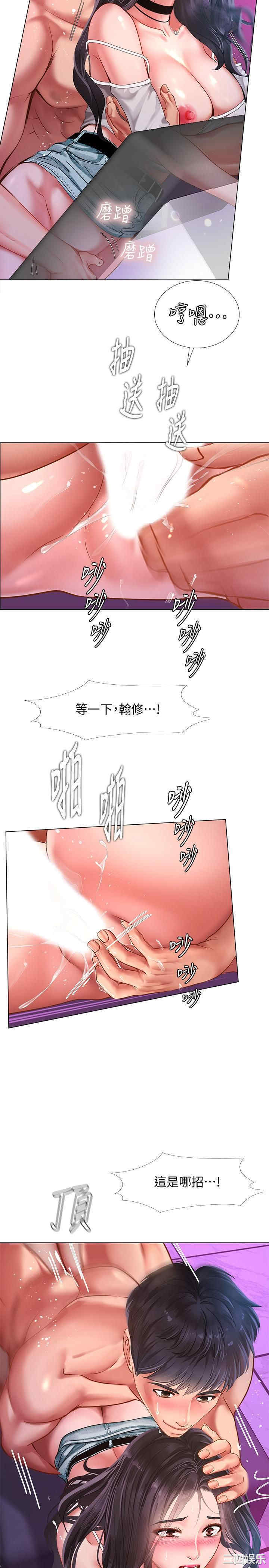 韩国漫画韩漫_享乐补习街-第60话在线免费阅读-韩国漫画-第13张图片