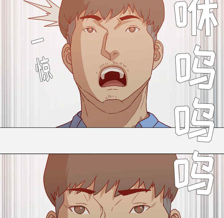 韩国漫画王牌经纪人韩漫_王牌经纪人-第22话在线免费阅读-韩国漫画-第21张图片
