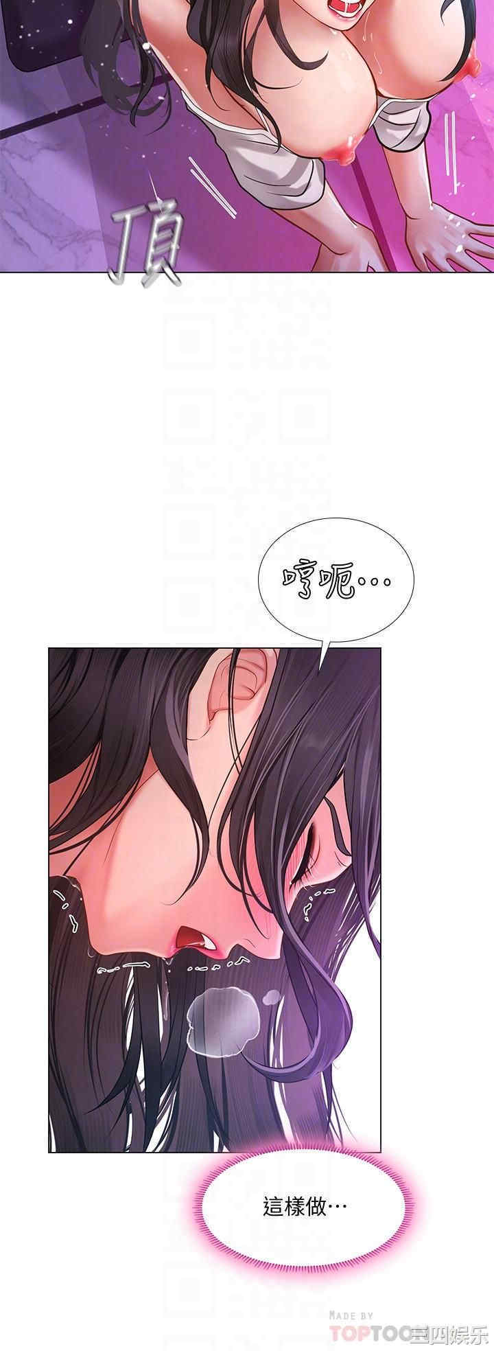 韩国漫画韩漫_享乐补习街-第60话在线免费阅读-韩国漫画-第14张图片