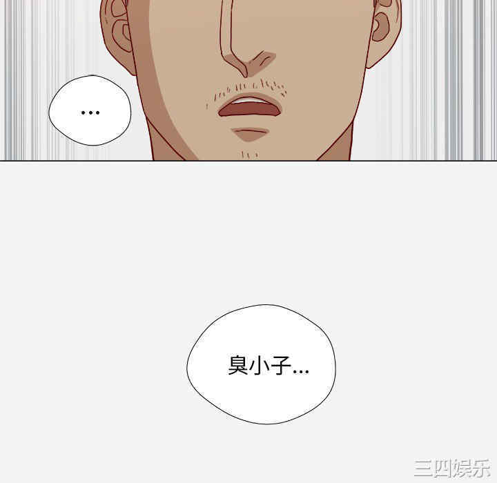 韩国漫画王牌经纪人韩漫_王牌经纪人-第22话在线免费阅读-韩国漫画-第22张图片