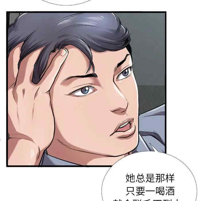 韩国漫画特殊关系韩漫_特殊关系-第4话在线免费阅读-韩国漫画-第65张图片