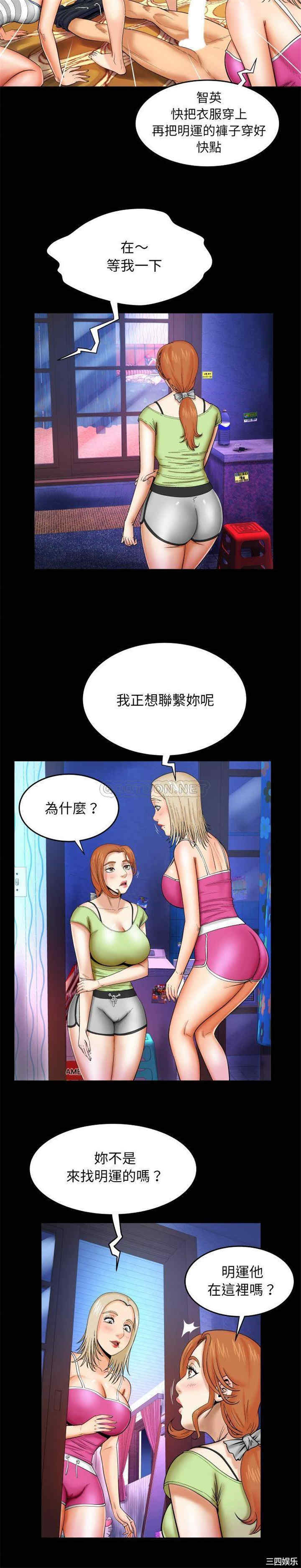 韩国漫画婶婶/与婶婶的秘密韩漫_婶婶/与婶婶的秘密-第12话在线免费阅读-韩国漫画-第16张图片