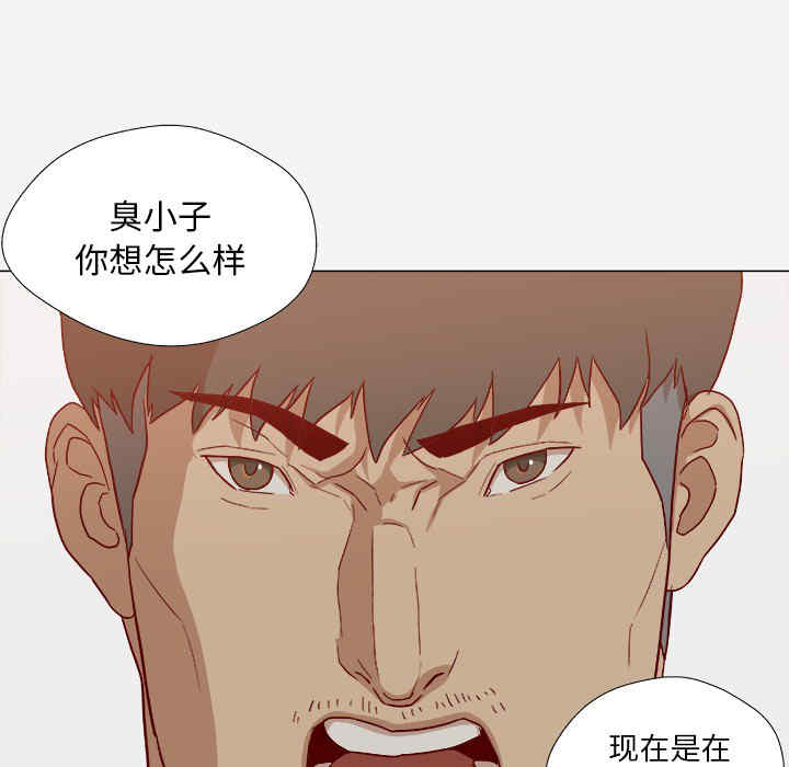 韩国漫画王牌经纪人韩漫_王牌经纪人-第22话在线免费阅读-韩国漫画-第24张图片