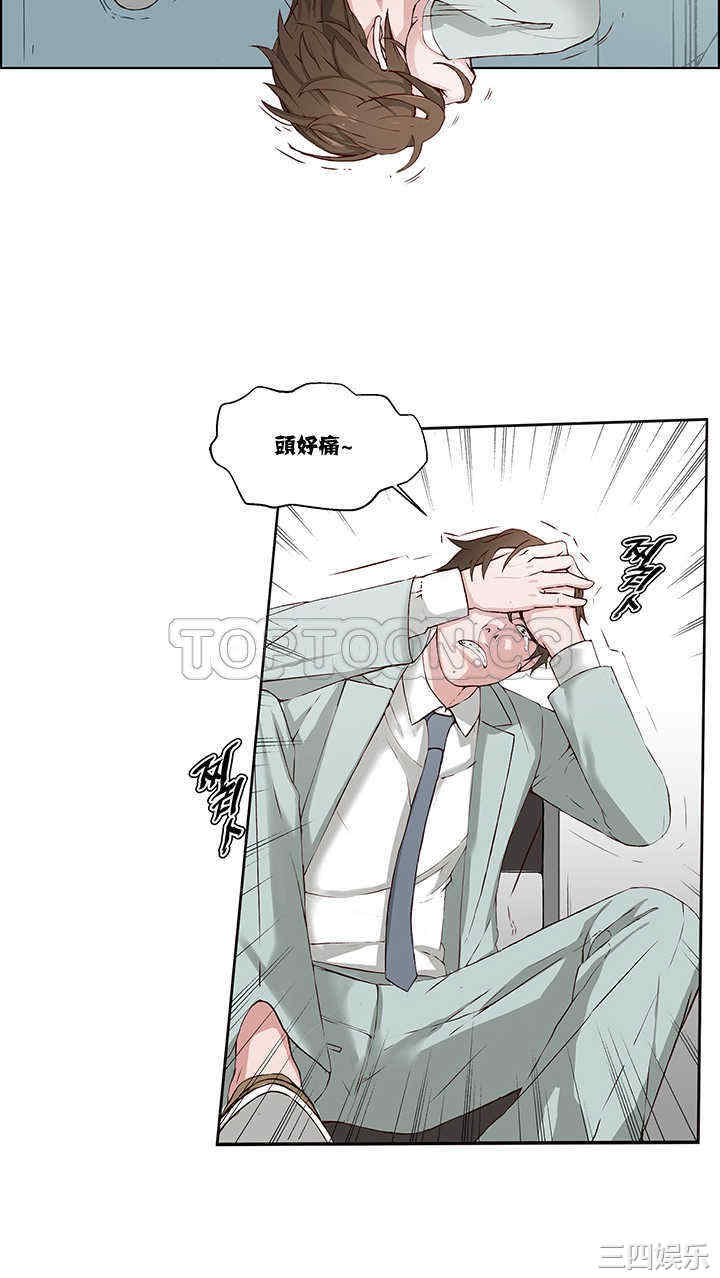 韩国漫画私生:爱到痴狂韩漫_私生:爱到痴狂-第一话在线免费阅读-韩国漫画-第16张图片