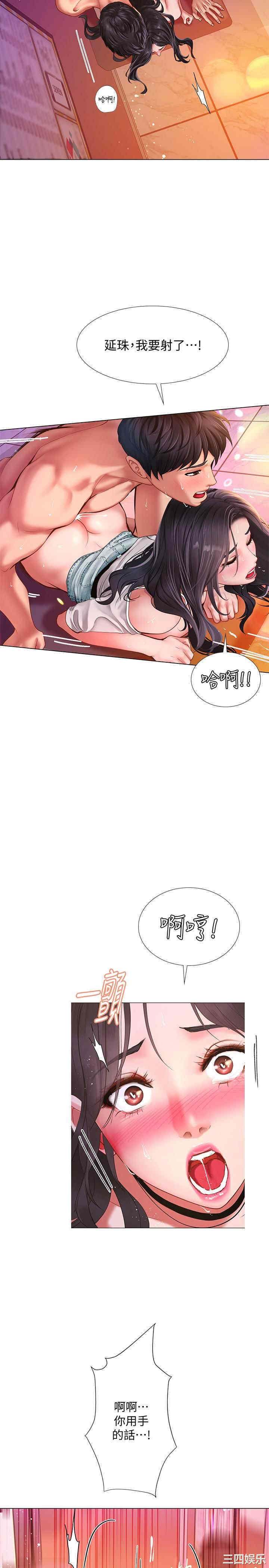 韩国漫画韩漫_享乐补习街-第60话在线免费阅读-韩国漫画-第17张图片