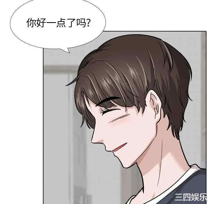 韩国漫画挚友/不单纯友情韩漫_挚友/不单纯友情-第22话在线免费阅读-韩国漫画-第166张图片