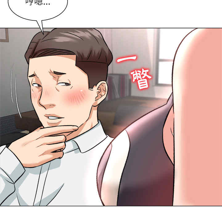 韩国漫画豪赌陷阱/奴隶们韩漫_豪赌陷阱/奴隶们-第2话在线免费阅读-韩国漫画-第85张图片