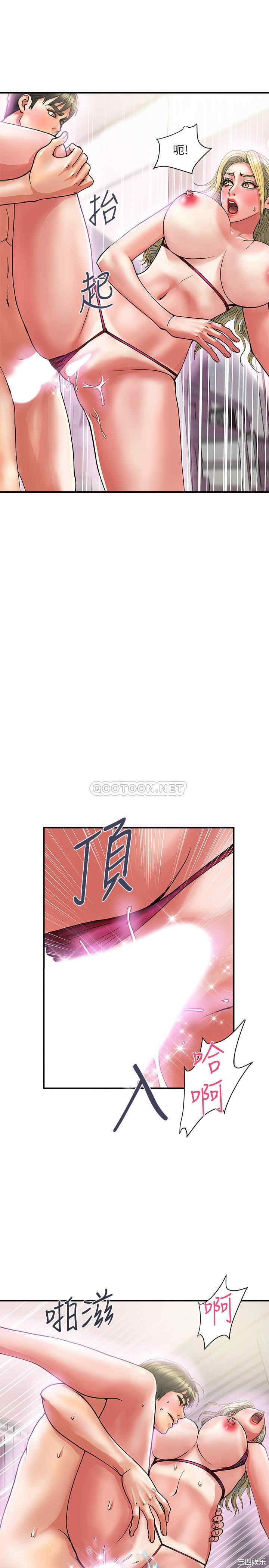 韩国漫画韩漫_行走费洛蒙-第13话在线免费阅读-韩国漫画-第17张图片