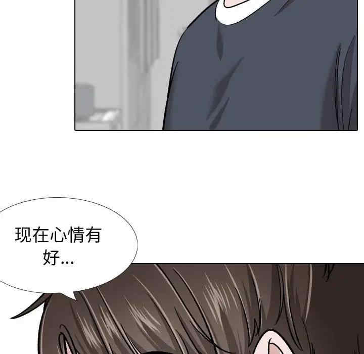 韩国漫画挚友/不单纯友情韩漫_挚友/不单纯友情-第22话在线免费阅读-韩国漫画-第167张图片