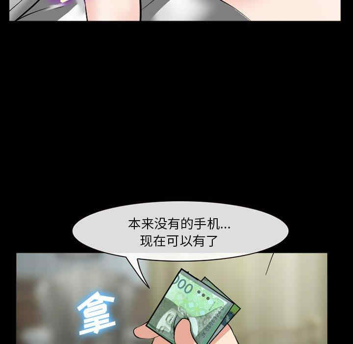 韩国漫画委托人韩漫_委托人-第37话在线免费阅读-韩国漫画-第71张图片