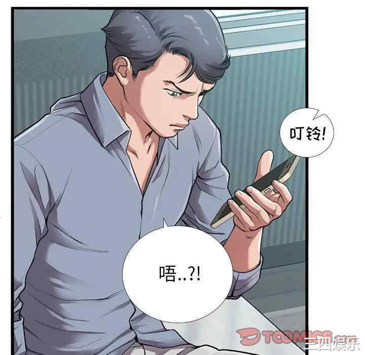 韩国漫画特殊关系韩漫_特殊关系-第4话在线免费阅读-韩国漫画-第70张图片