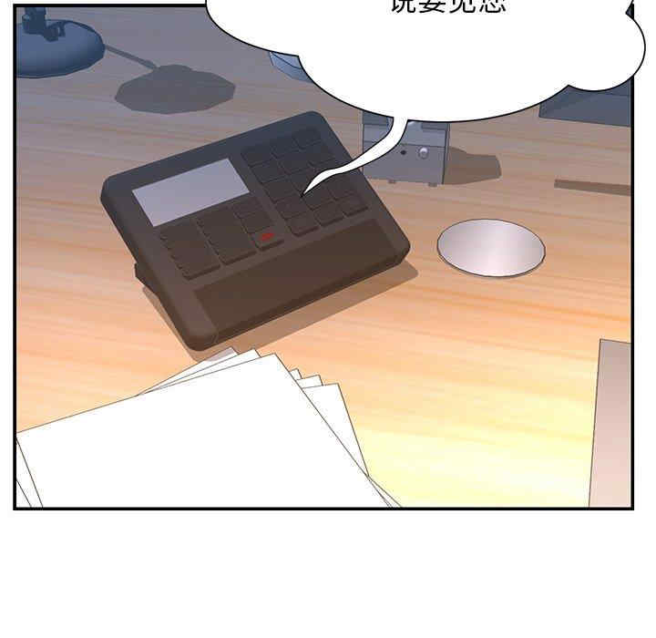 韩国漫画被抛弃的男人/男孩没人爱韩漫_被抛弃的男人/男孩没人爱-第32话在线免费阅读-韩国漫画-第60张图片