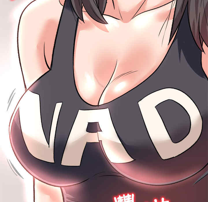 韩国漫画豪赌陷阱/奴隶们韩漫_豪赌陷阱/奴隶们-第2话在线免费阅读-韩国漫画-第87张图片