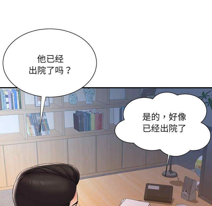 韩国漫画被抛弃的男人/男孩没人爱韩漫_被抛弃的男人/男孩没人爱-第32话在线免费阅读-韩国漫画-第61张图片
