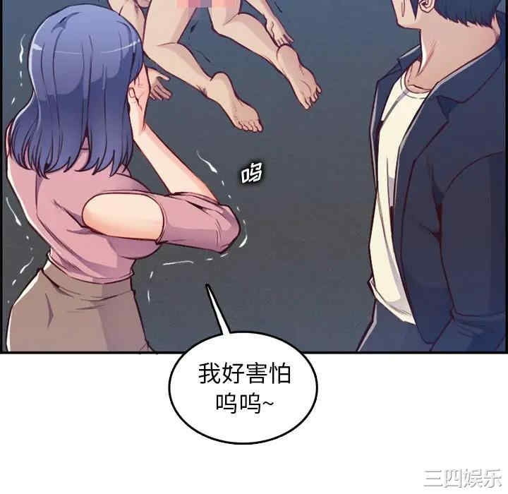 韩国漫画妈妈是女大学生韩漫_妈妈是女大学生-第40话在线免费阅读-韩国漫画-第50张图片