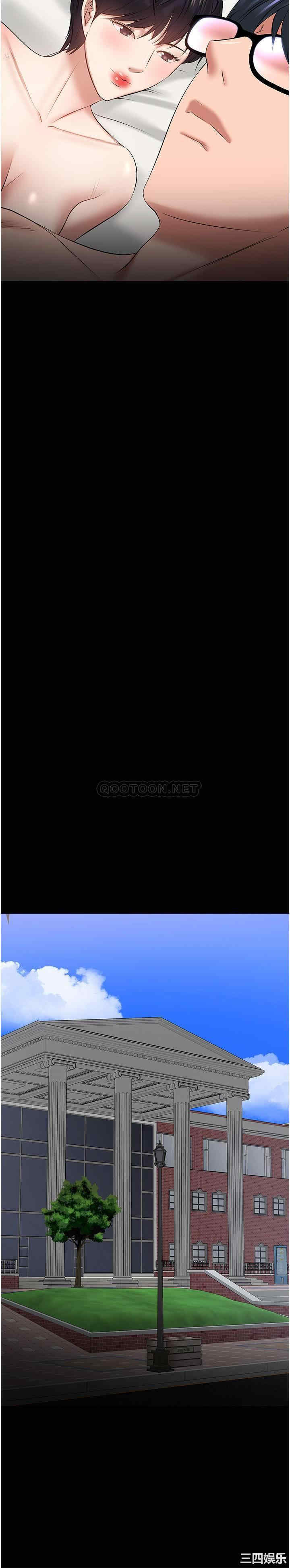 韩国漫画教授，你还等什么韩漫_教授，你还等什么-第43话在线免费阅读-韩国漫画-第30张图片