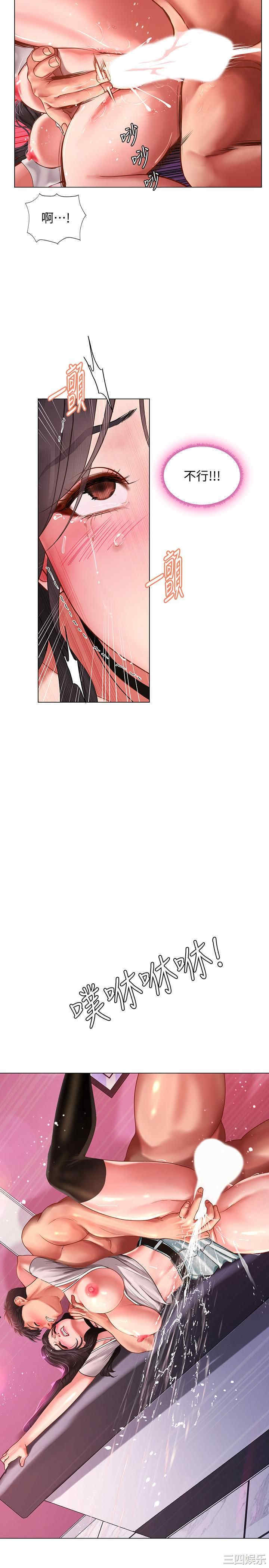 韩国漫画韩漫_享乐补习街-第60话在线免费阅读-韩国漫画-第20张图片